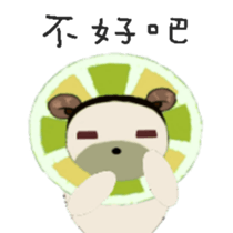 White flower bear brown lemon bear sticker #13482548
