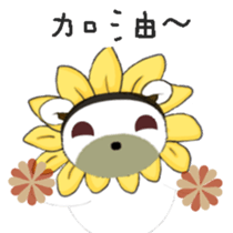 White flower bear brown lemon bear sticker #13482551