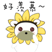 White flower bear brown lemon bear sticker #13482555