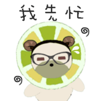White flower bear brown lemon bear sticker #13482560