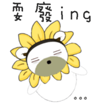 White flower bear brown lemon bear sticker #13482567