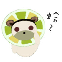 White flower bear brown lemon bear sticker #13482572