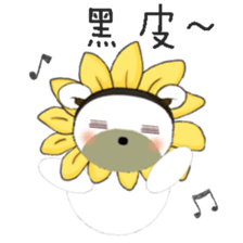 White flower bear brown lemon bear sticker #13482574