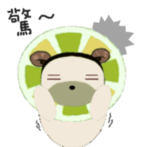 White flower bear brown lemon bear sticker #13482581