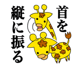 my pretty animals sticker #13482686