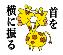 my pretty animals sticker #13482687