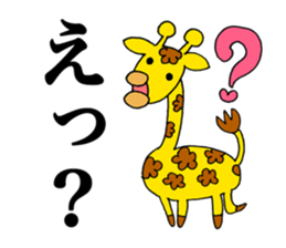 my pretty animals sticker #13482688