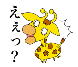 my pretty animals sticker #13482689