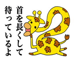 my pretty animals sticker #13482690