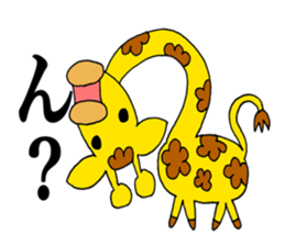 my pretty animals sticker #13482691