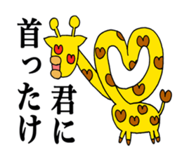 my pretty animals sticker #13482693