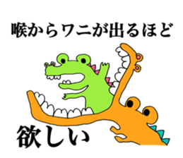 my pretty animals sticker #13482695