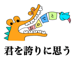 my pretty animals sticker #13482698