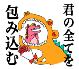 my pretty animals sticker #13482699