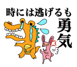 my pretty animals sticker #13482700