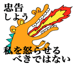 my pretty animals sticker #13482701