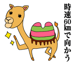 my pretty animals sticker #13482702