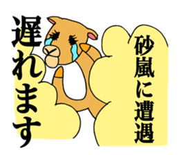 my pretty animals sticker #13482704