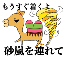 my pretty animals sticker #13482705