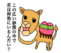 my pretty animals sticker #13482706