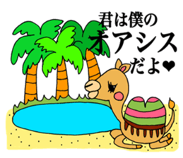 my pretty animals sticker #13482707