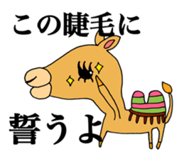 my pretty animals sticker #13482708