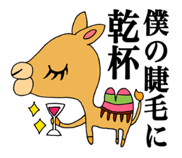 my pretty animals sticker #13482709