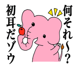 my pretty animals sticker #13482710