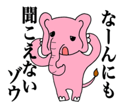 my pretty animals sticker #13482711