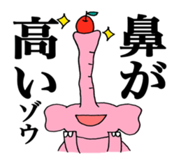 my pretty animals sticker #13482714