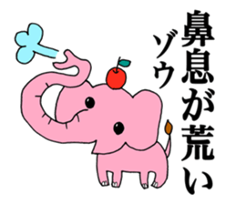 my pretty animals sticker #13482715