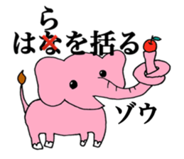 my pretty animals sticker #13482716