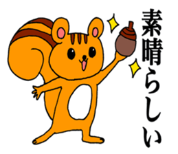 my pretty animals sticker #13482720