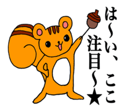 my pretty animals sticker #13482724