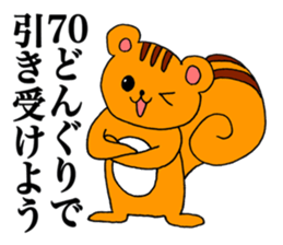 my pretty animals sticker #13482725