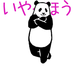 なかむら けんたろう さん制作のlineクリエイターズスタンプまとめ Stamplist