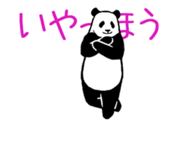 Pandan3(High speed Animated) sticker #13482926