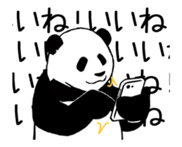 Pandan3(High speed Animated) sticker #13482930