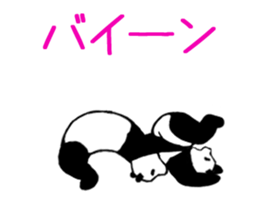 Pandan3(High speed Animated) sticker #13482931