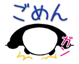 Pandan3(High speed Animated) sticker #13482938