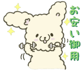 Rabbit sticker to be healed in the fall sticker #13483045