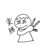 Sticker for a science faculty sticker #13483097