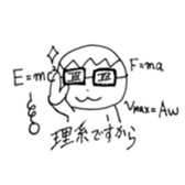 Sticker for a science faculty sticker #13483098