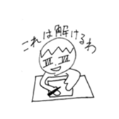 Sticker for a science faculty sticker #13483105