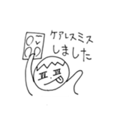 Sticker for a science faculty sticker #13483113