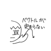 Sticker for a science faculty sticker #13483116