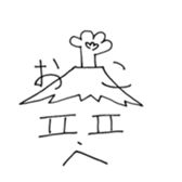 Sticker for a science faculty sticker #13483122