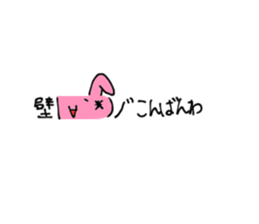 Loose rabbit character sticker #13483136