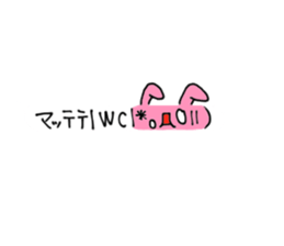 Loose rabbit character sticker #13483153