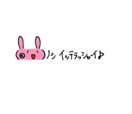 Loose rabbit character sticker #13483154